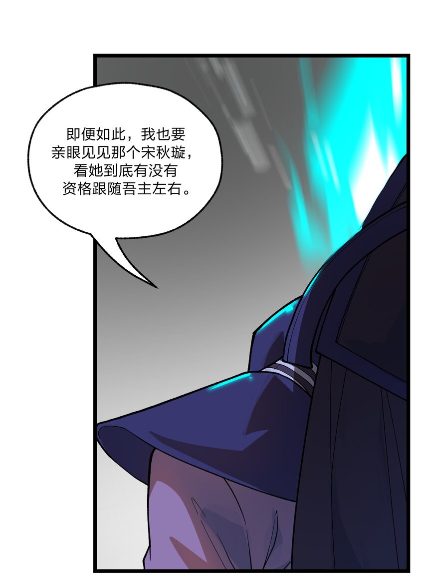 037 肥猫大爷你的法术也太强了!!26