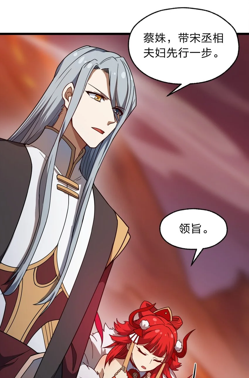 120 天子令牌6