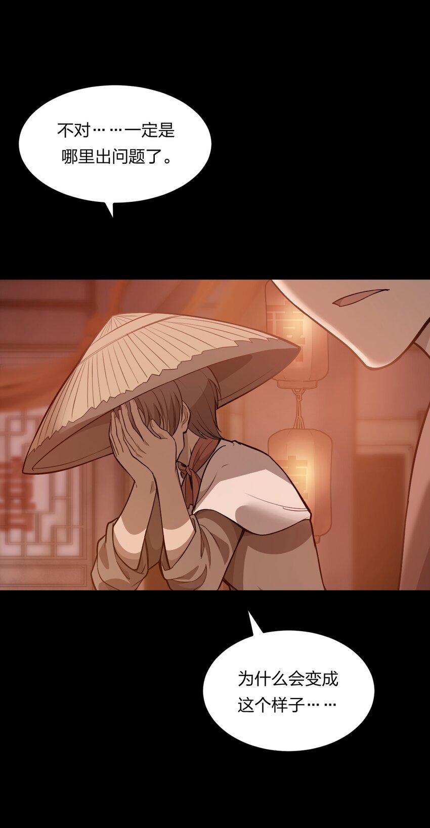 077 源生骷髅怪14