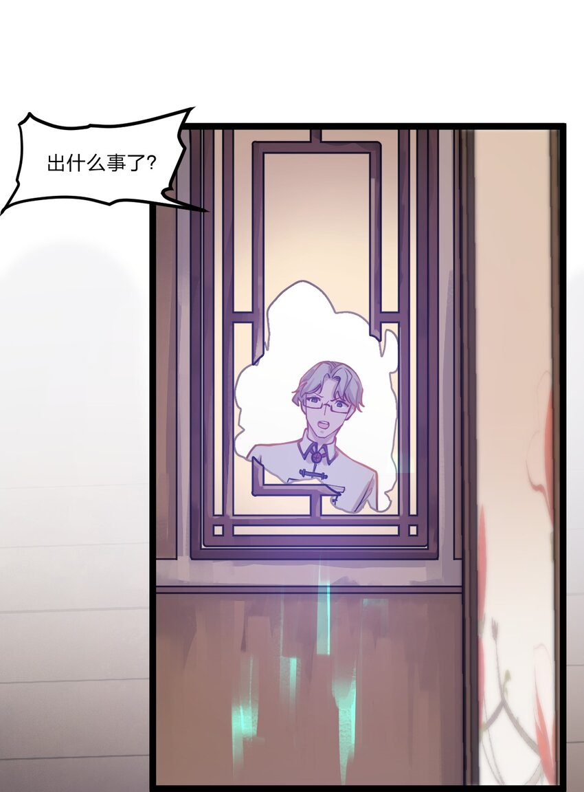 033 你们三只狗在教我骷髅做事?!33