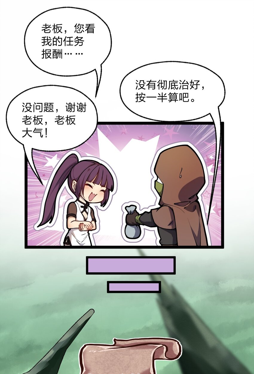 039 同样的把戏还要再来一遍?!27
