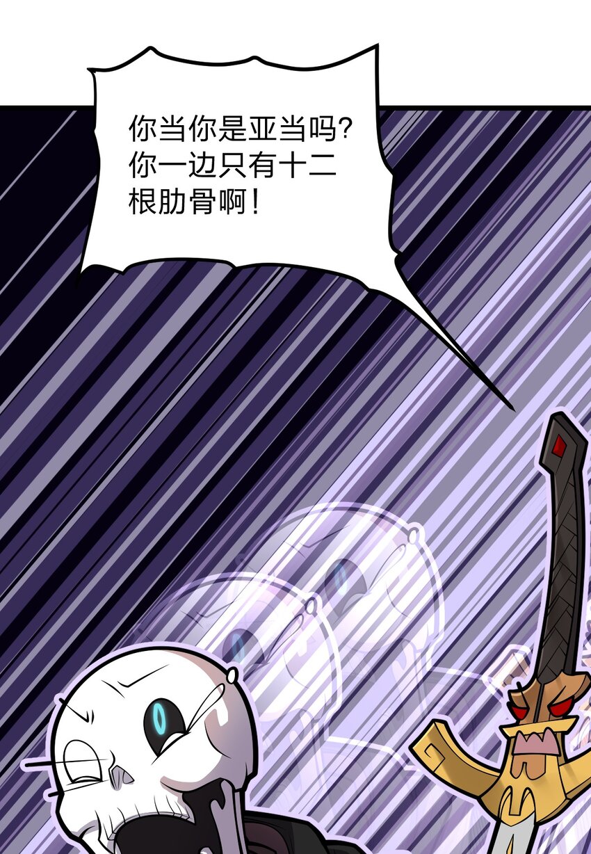 063 你是诈尸还是碰瓷30