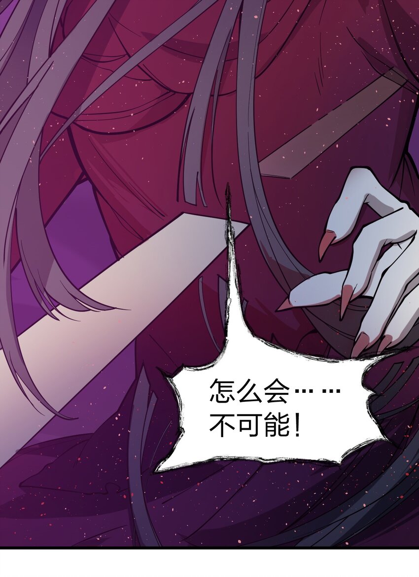 013 这就是！法术奇才吗?!23