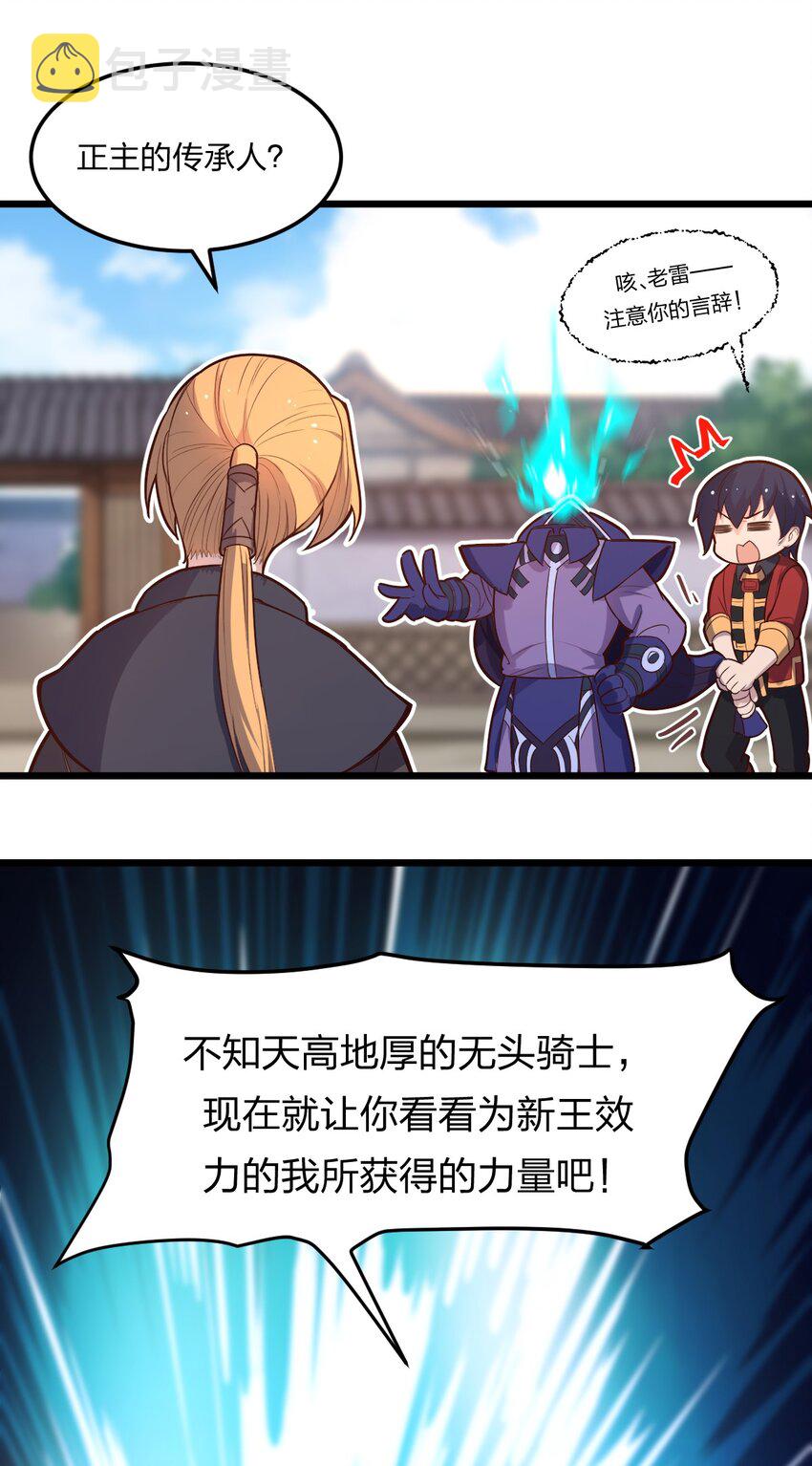 075 解除封城？29
