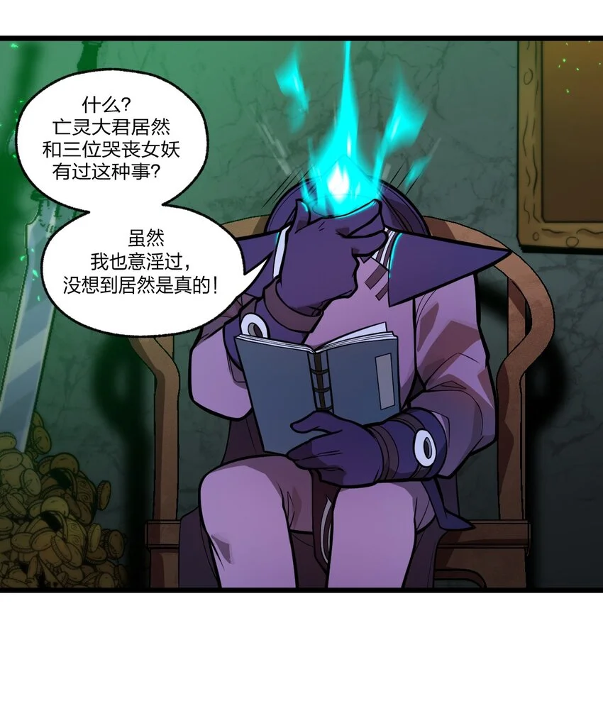 042 这就是亡灵宝藏吗?!40