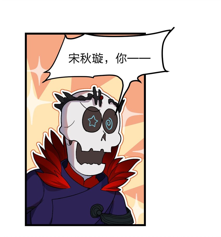 056 变强的代价29