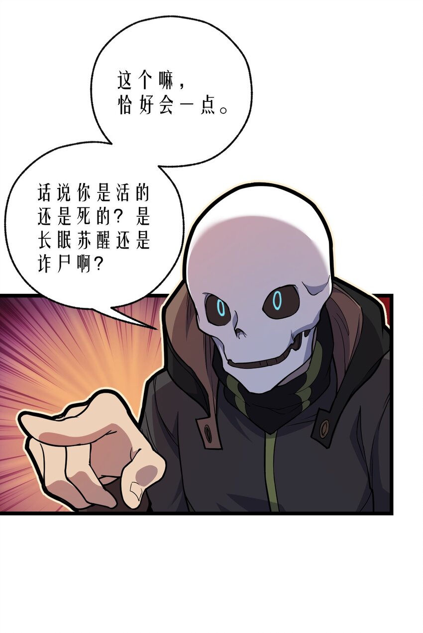 064 多了个主人？！12