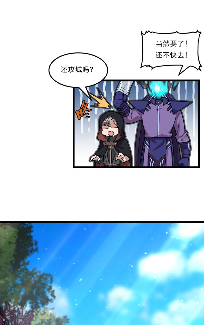 080 幻境之城20