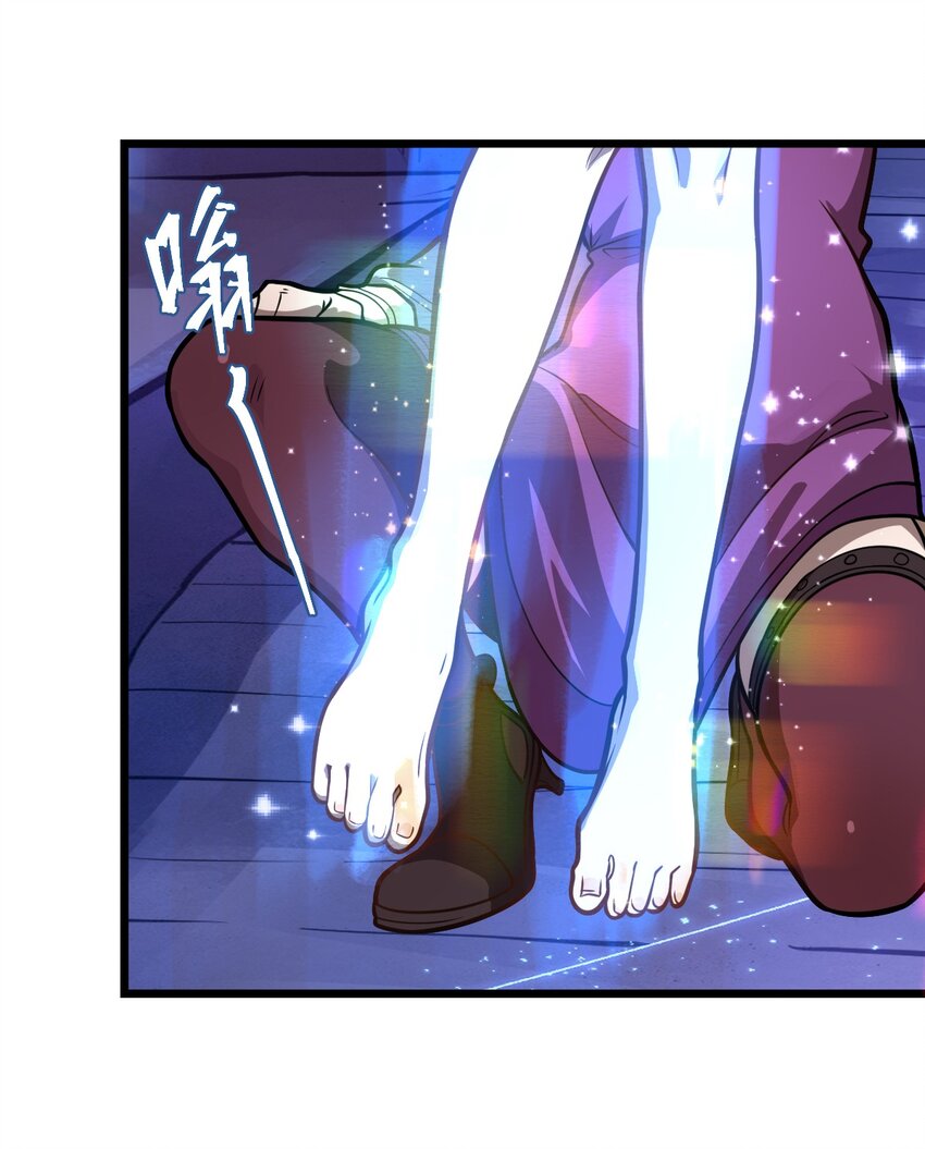 054 大帝留下的真正宝藏13