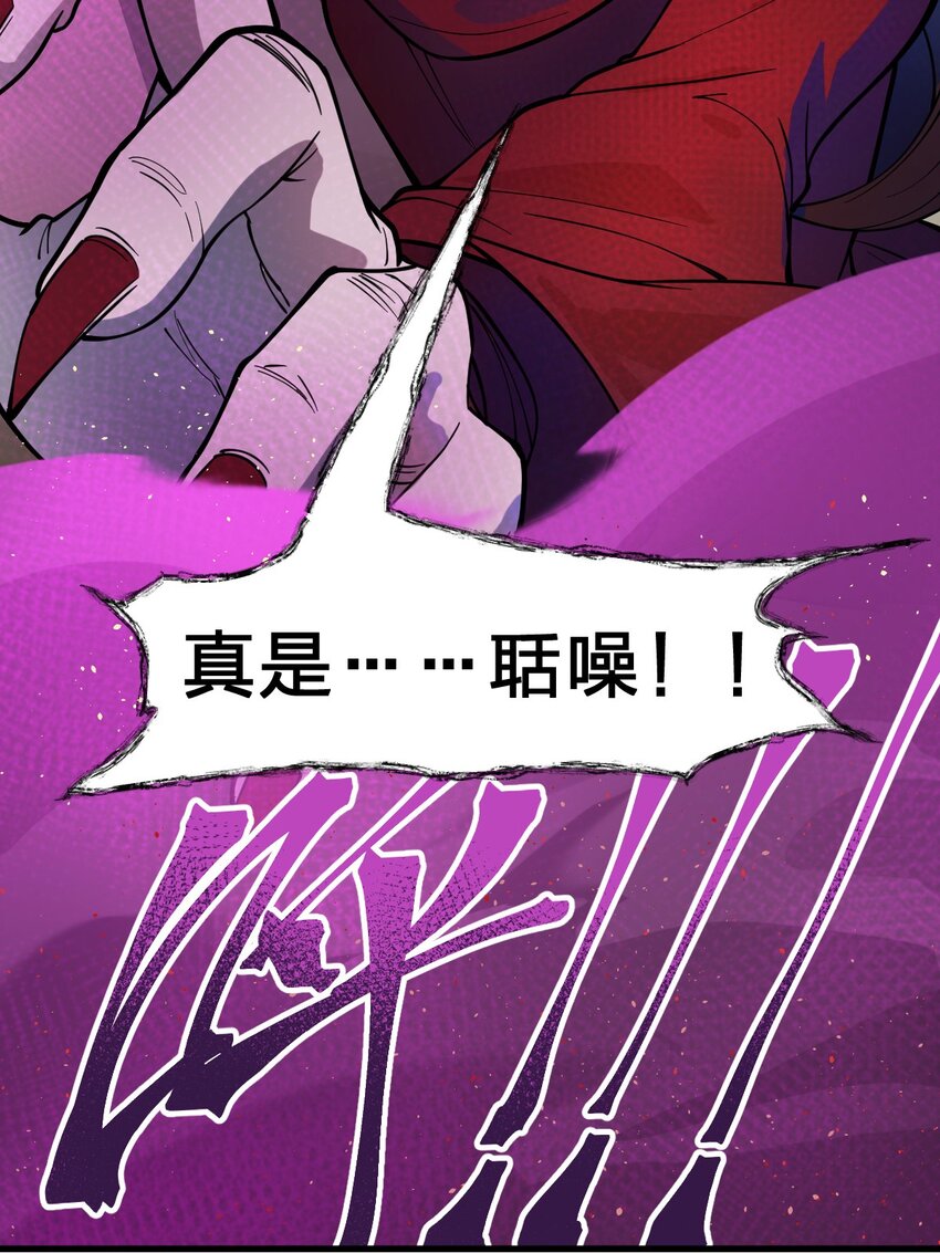 013 这就是！法术奇才吗?!16