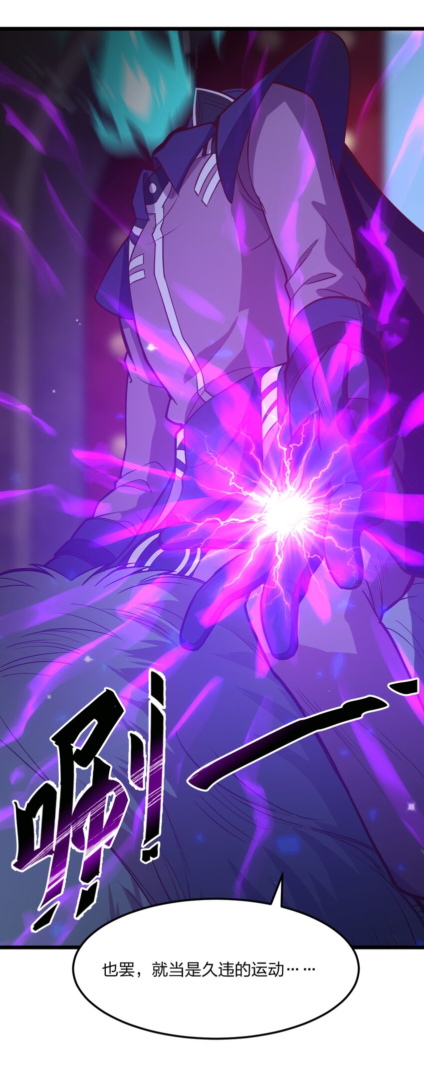 077 源生骷髅怪27