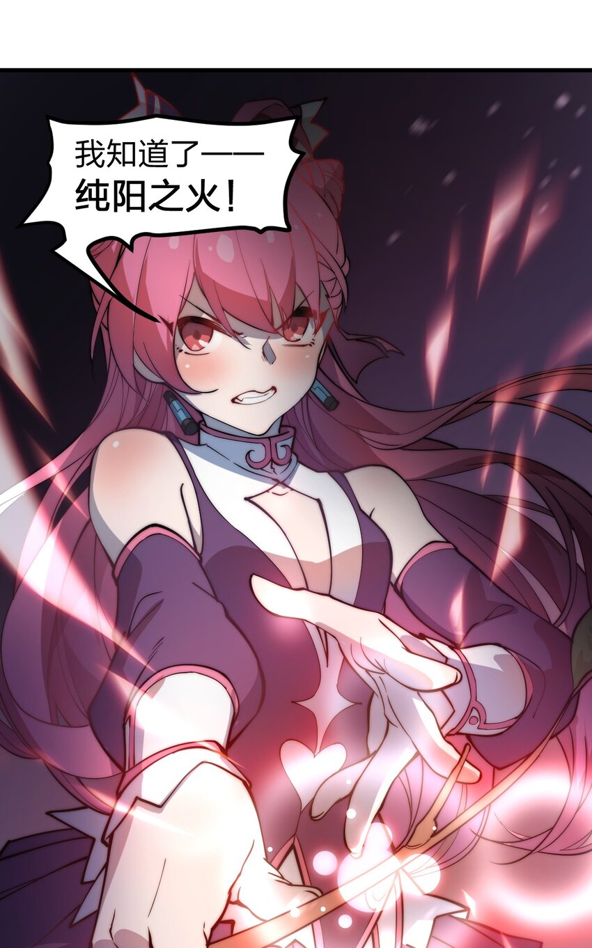 013 这就是！法术奇才吗?!25