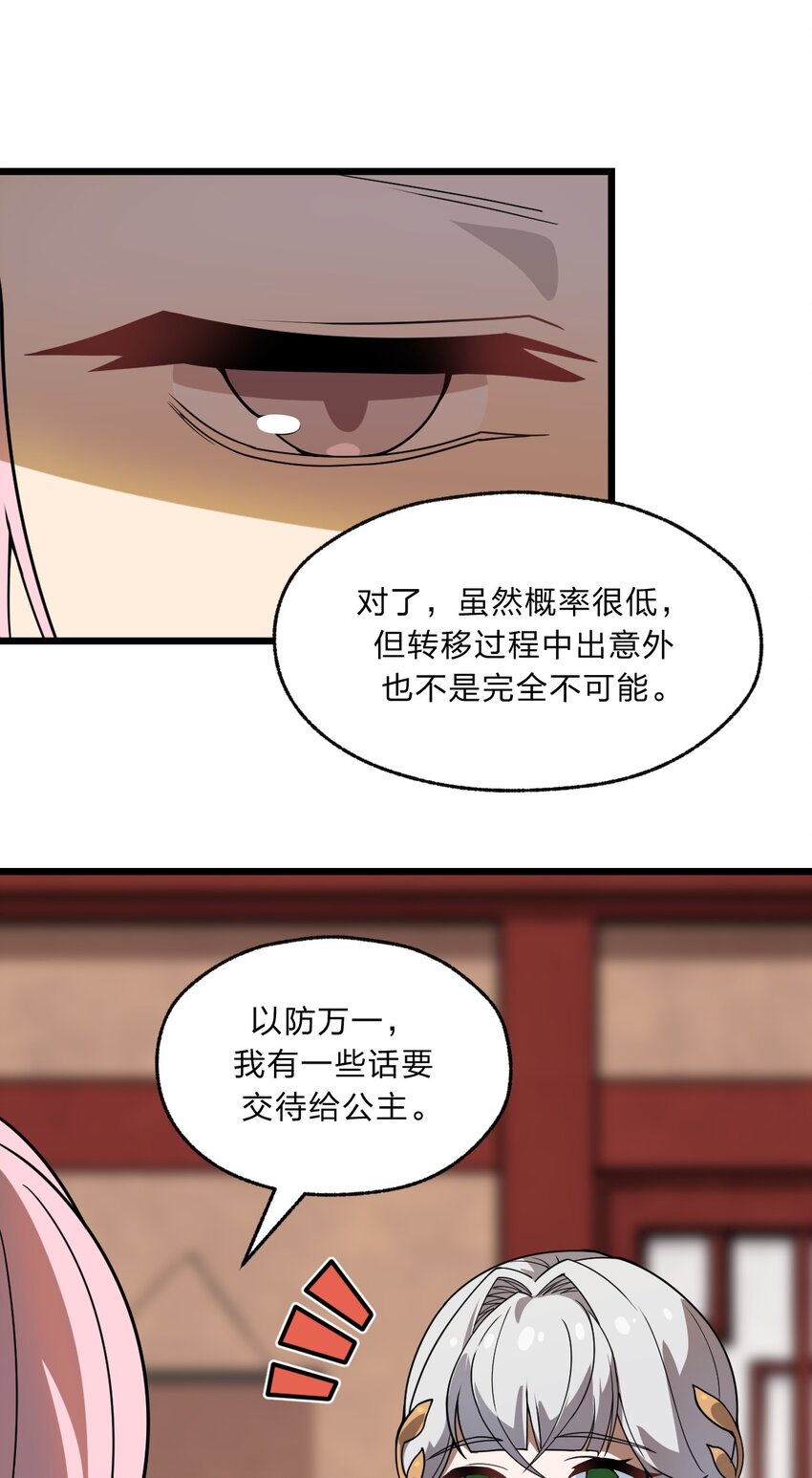 102 宋秋璇3