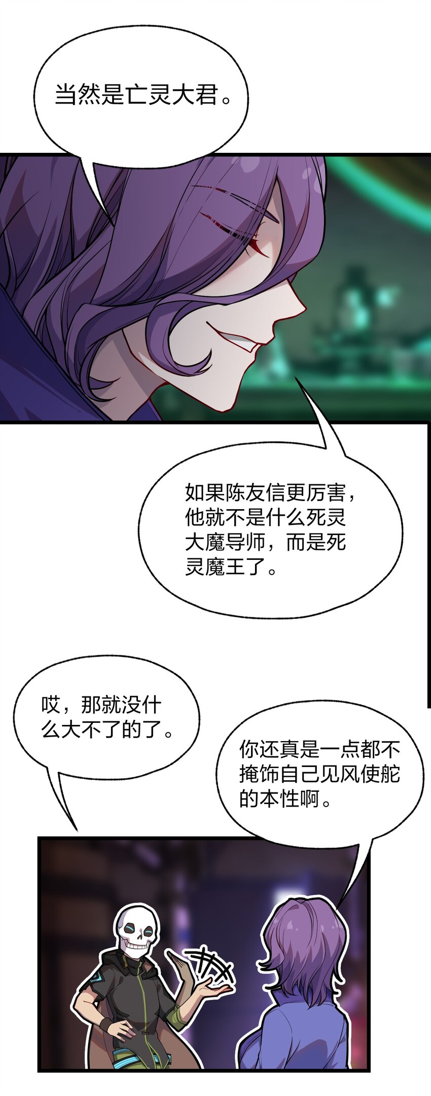 069 活死人23