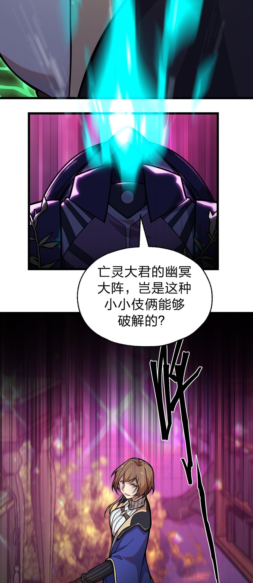 048 正义“骑士”从天而降?!16