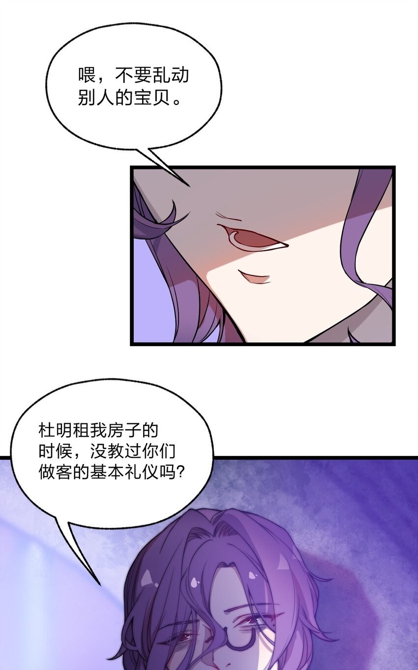 065 天下第一？47