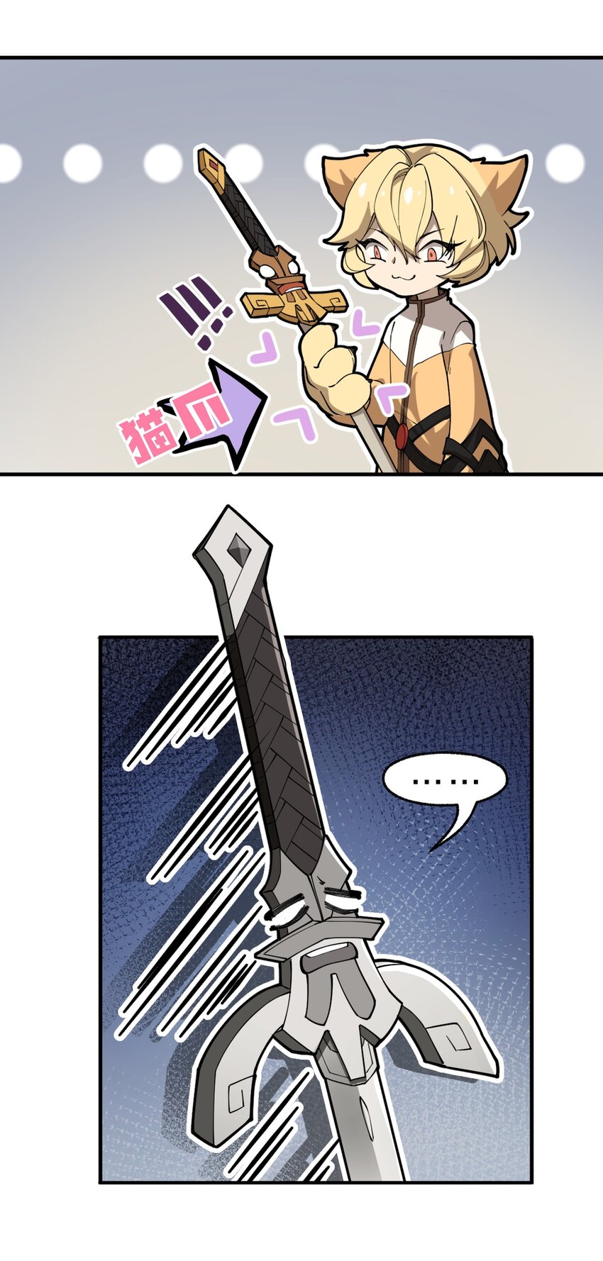 009 我是不是装逼装过头了?!5