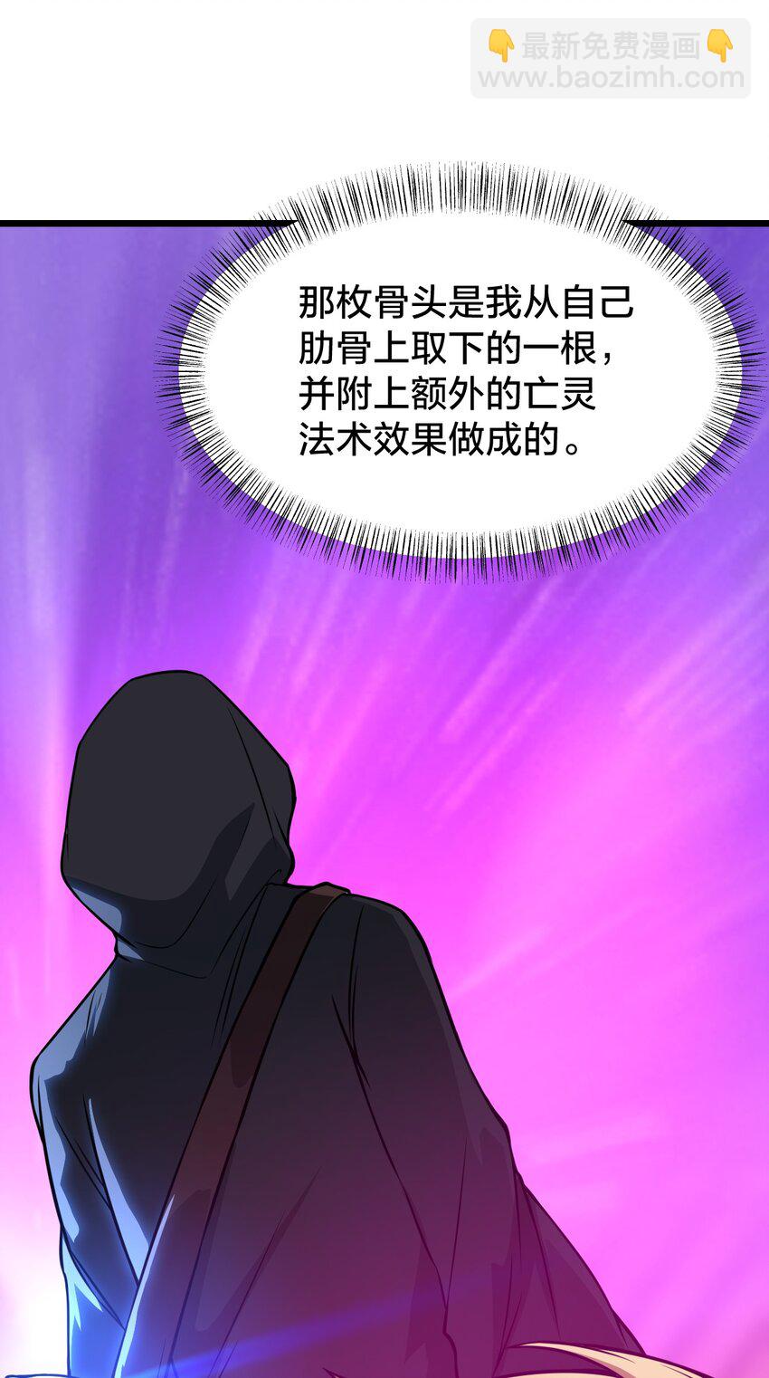 106 钓大鱼！67