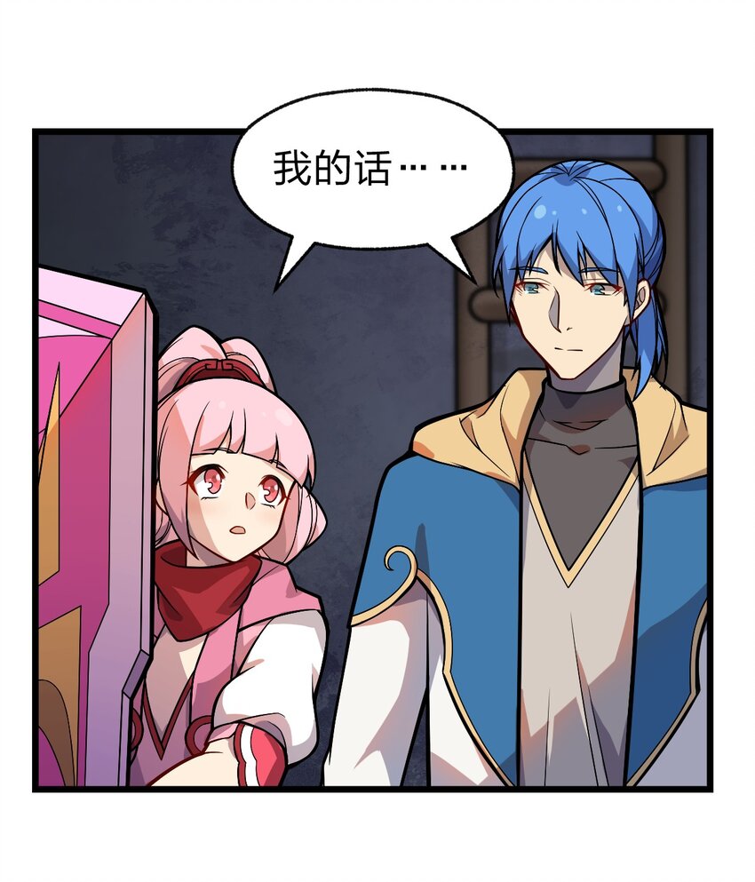 047 你们就是捉鬼特工队吗?!17