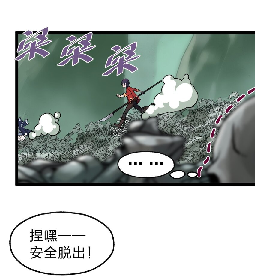 020 这个新技能是不是有点废?!12