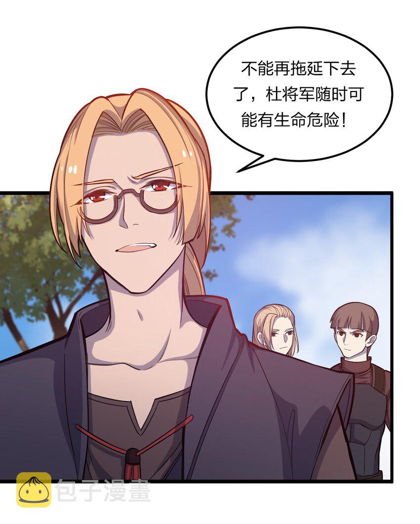 075 解除封城？1