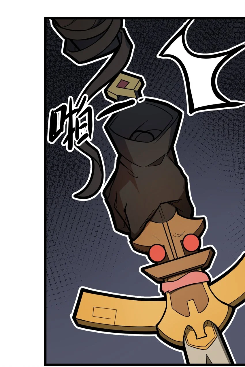 042 这就是亡灵宝藏吗?!34