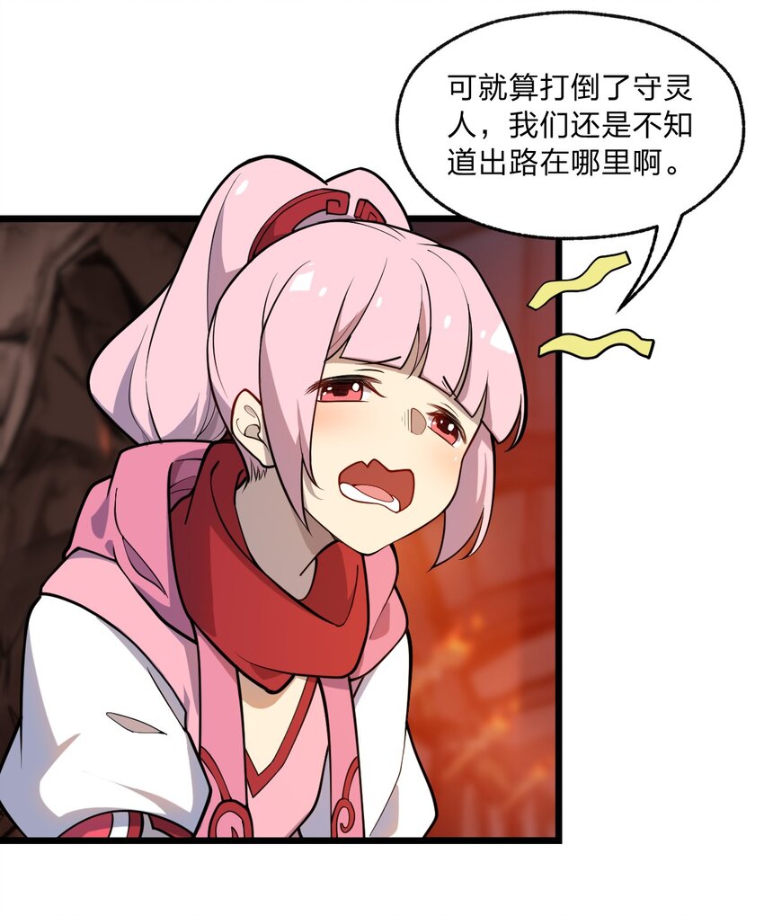 063 你是诈尸还是碰瓷2