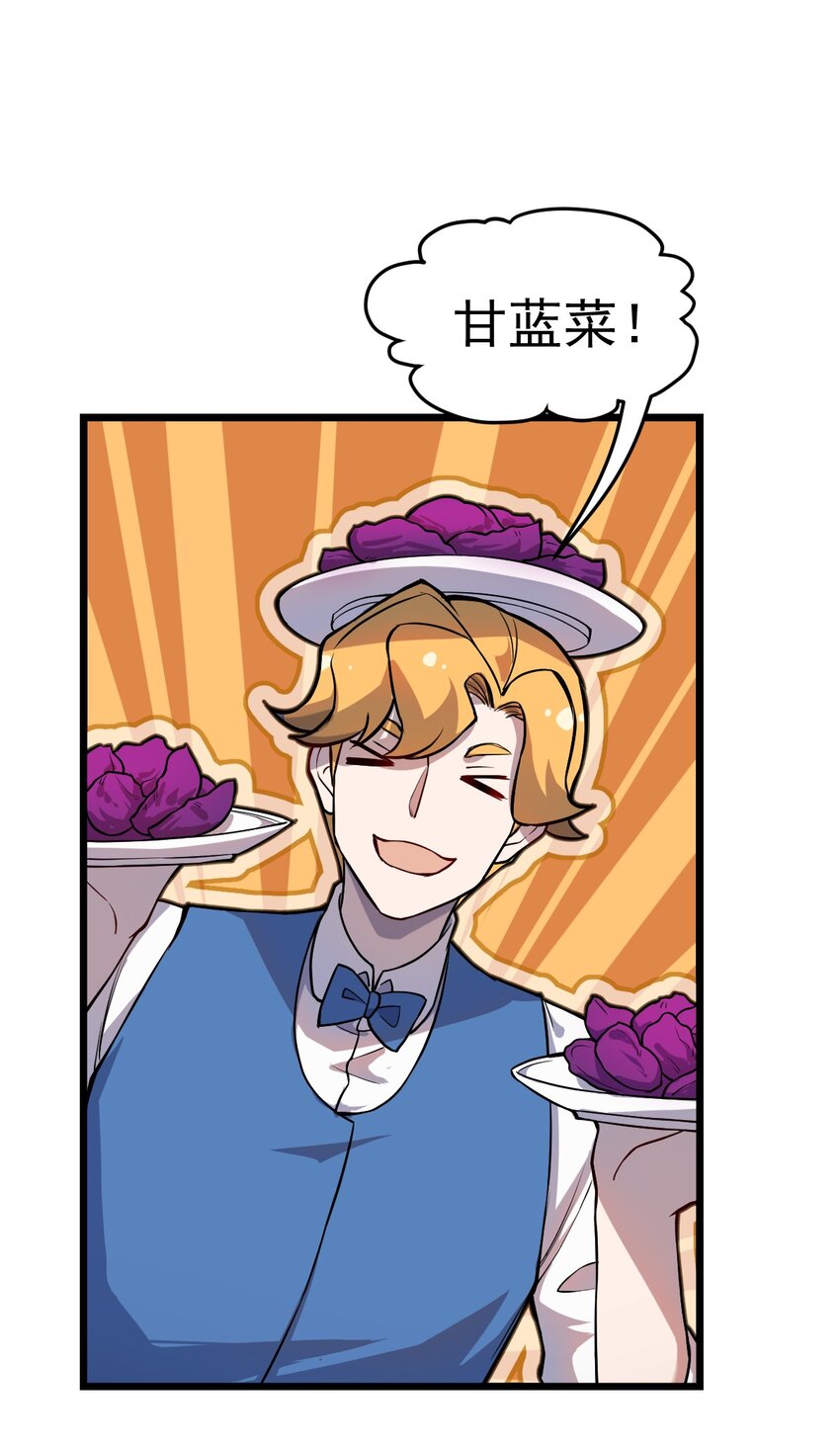 068 元魂珠20