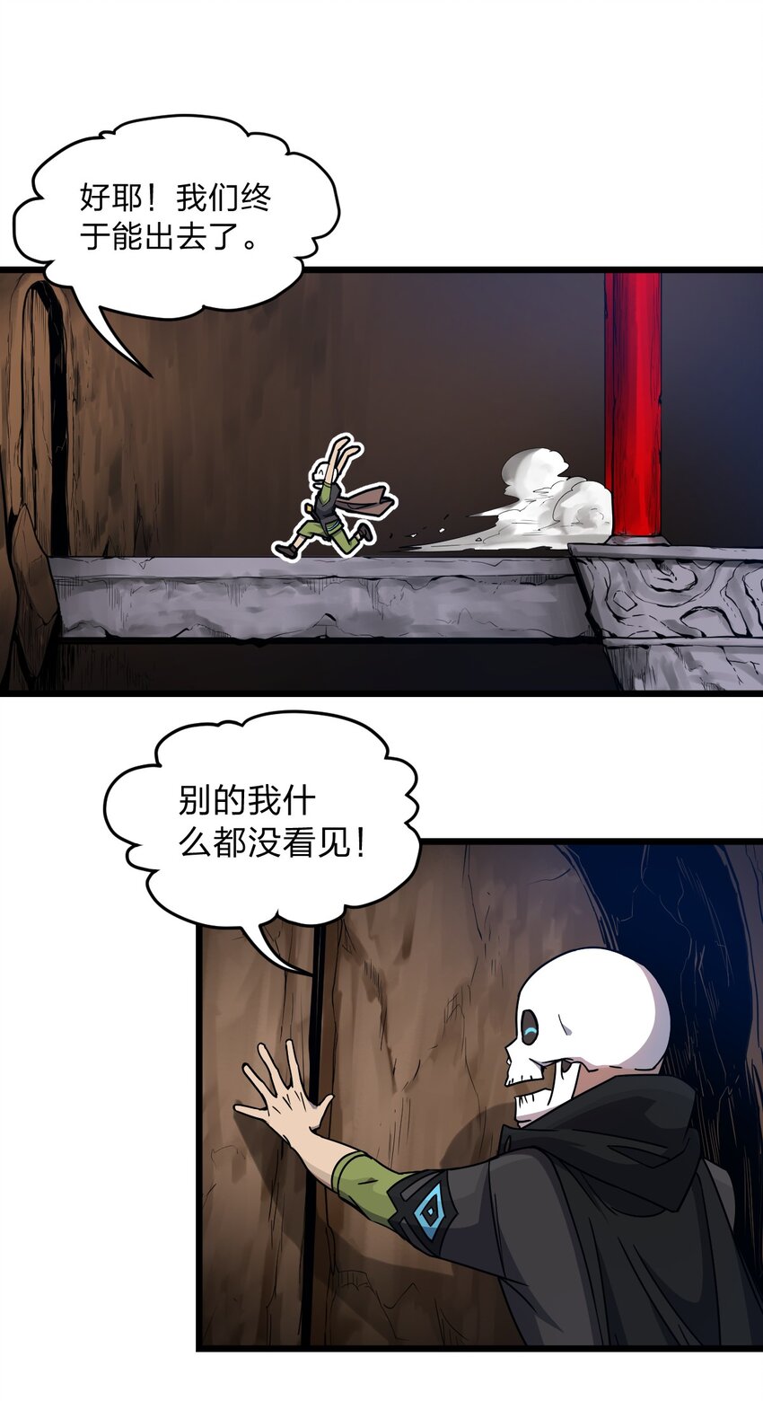 063 你是诈尸还是碰瓷17
