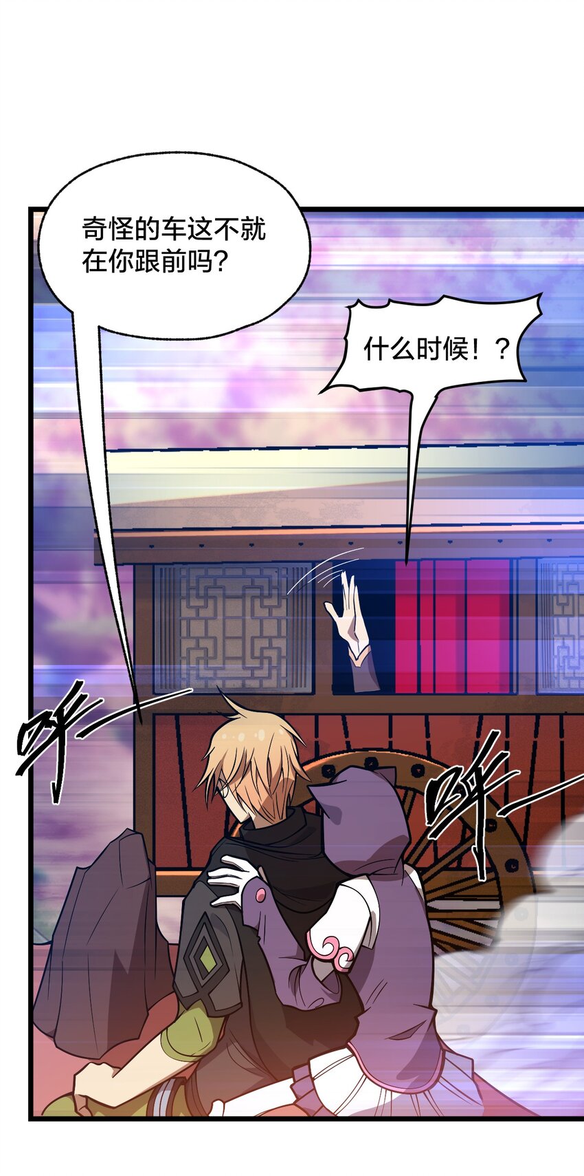 106 钓大鱼！4