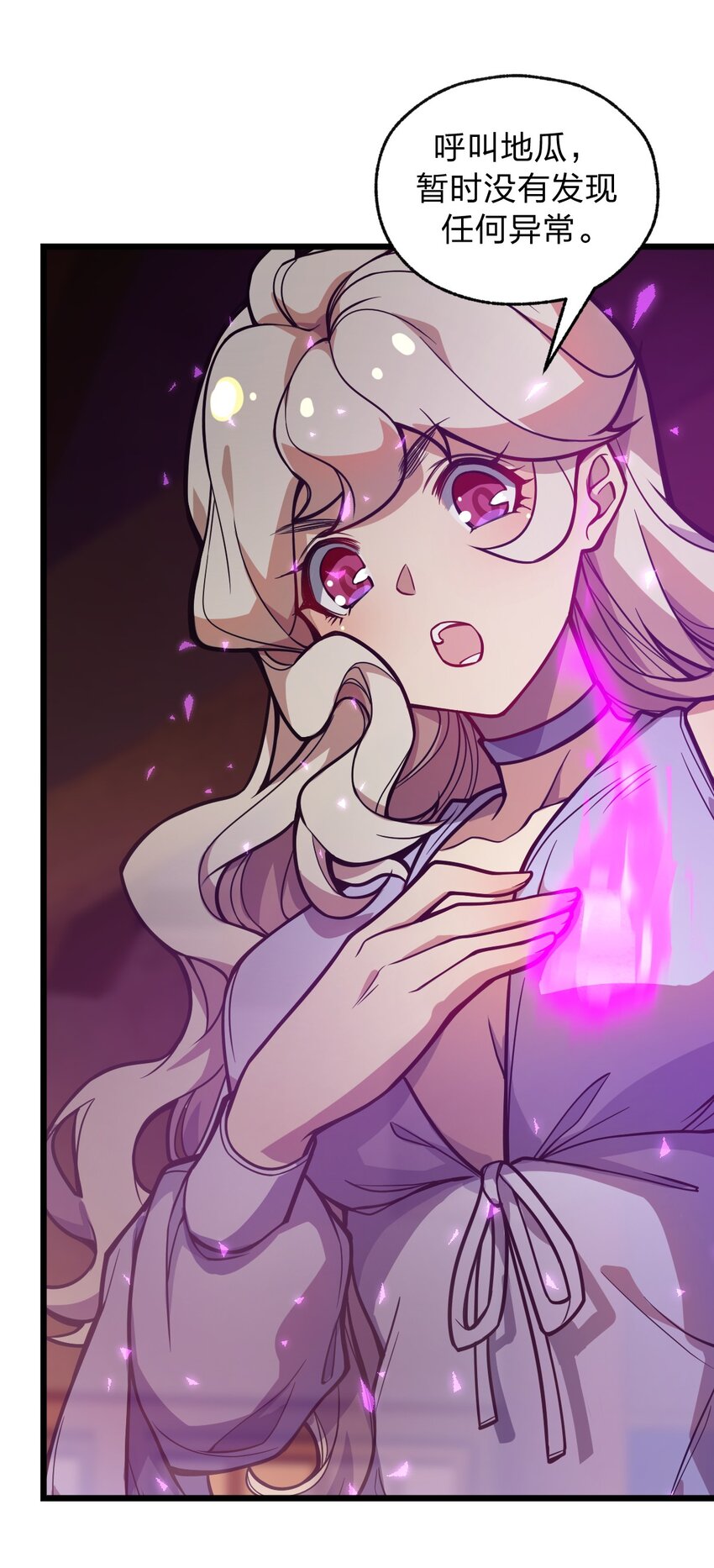 045 这小妮子每天都在想什么?!6