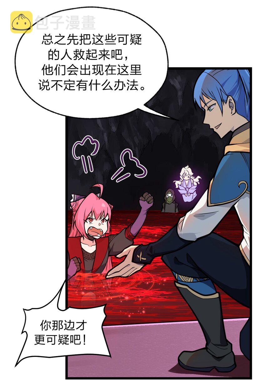 050 这就是真正的继承人嘛?!11