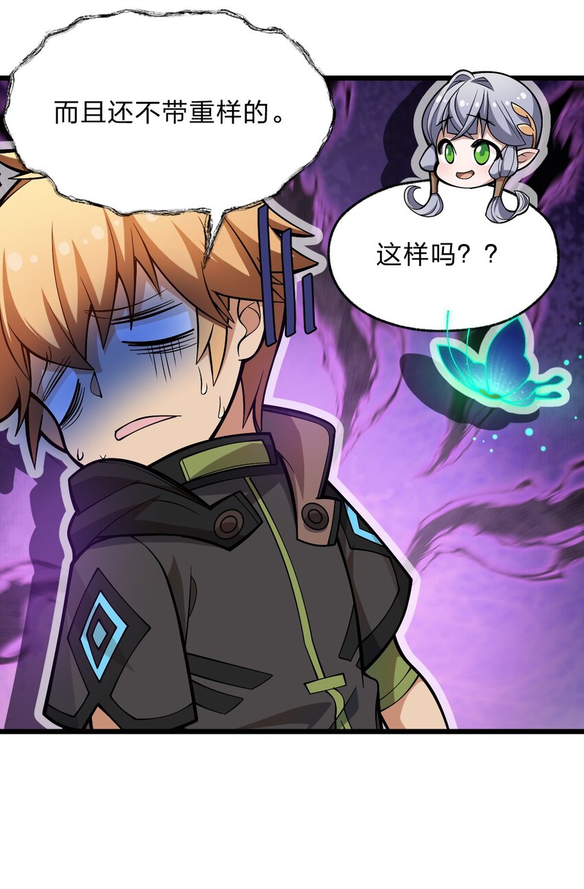 112 强人锁男！49