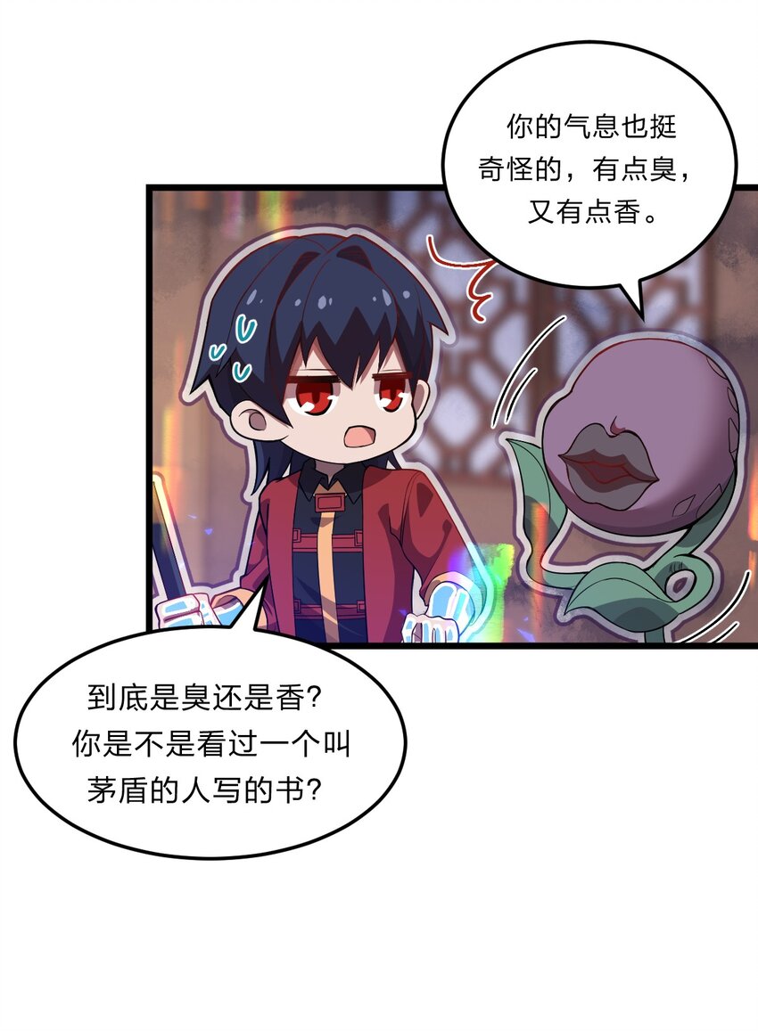 082 死人救活人杀9