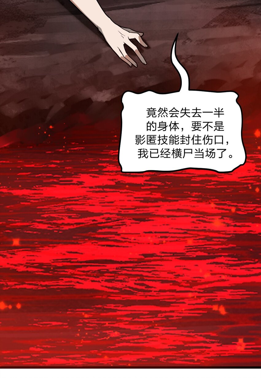 054 大帝留下的真正宝藏41