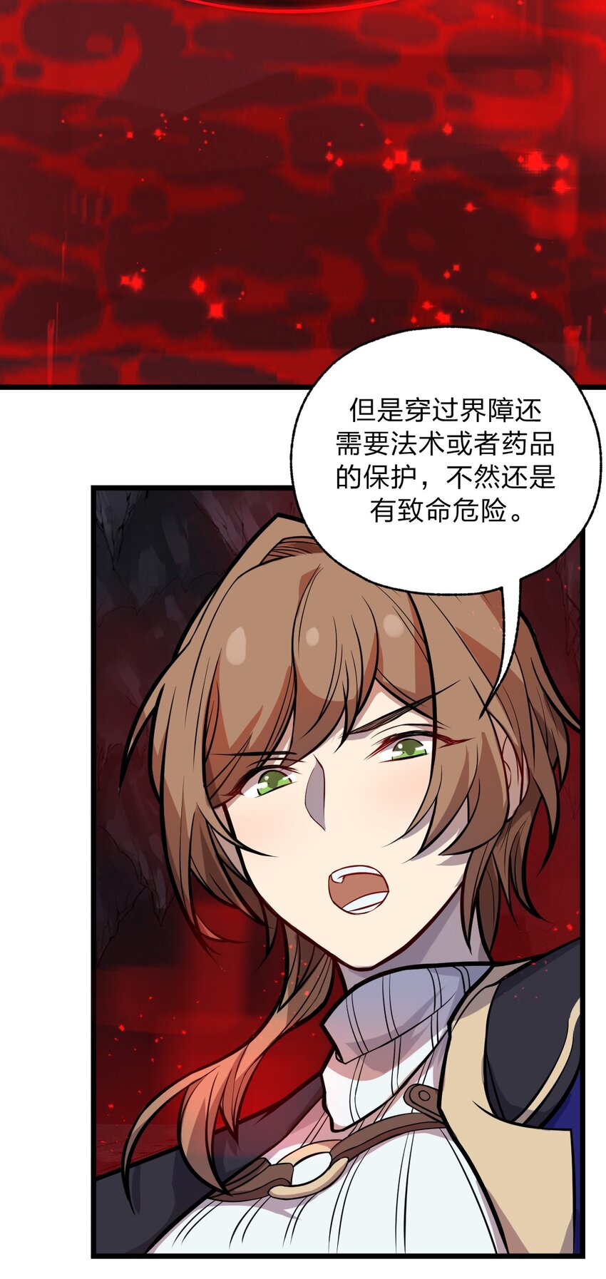 052 不就是比谁的身体分节多吗?!32