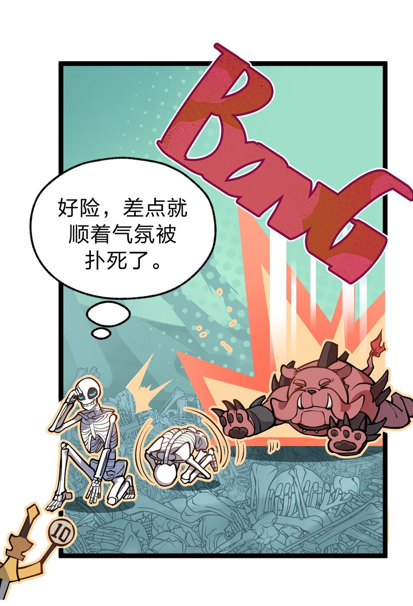 020 这个新技能是不是有点废?!27