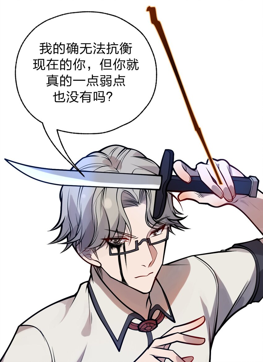 054 大帝留下的真正宝藏24