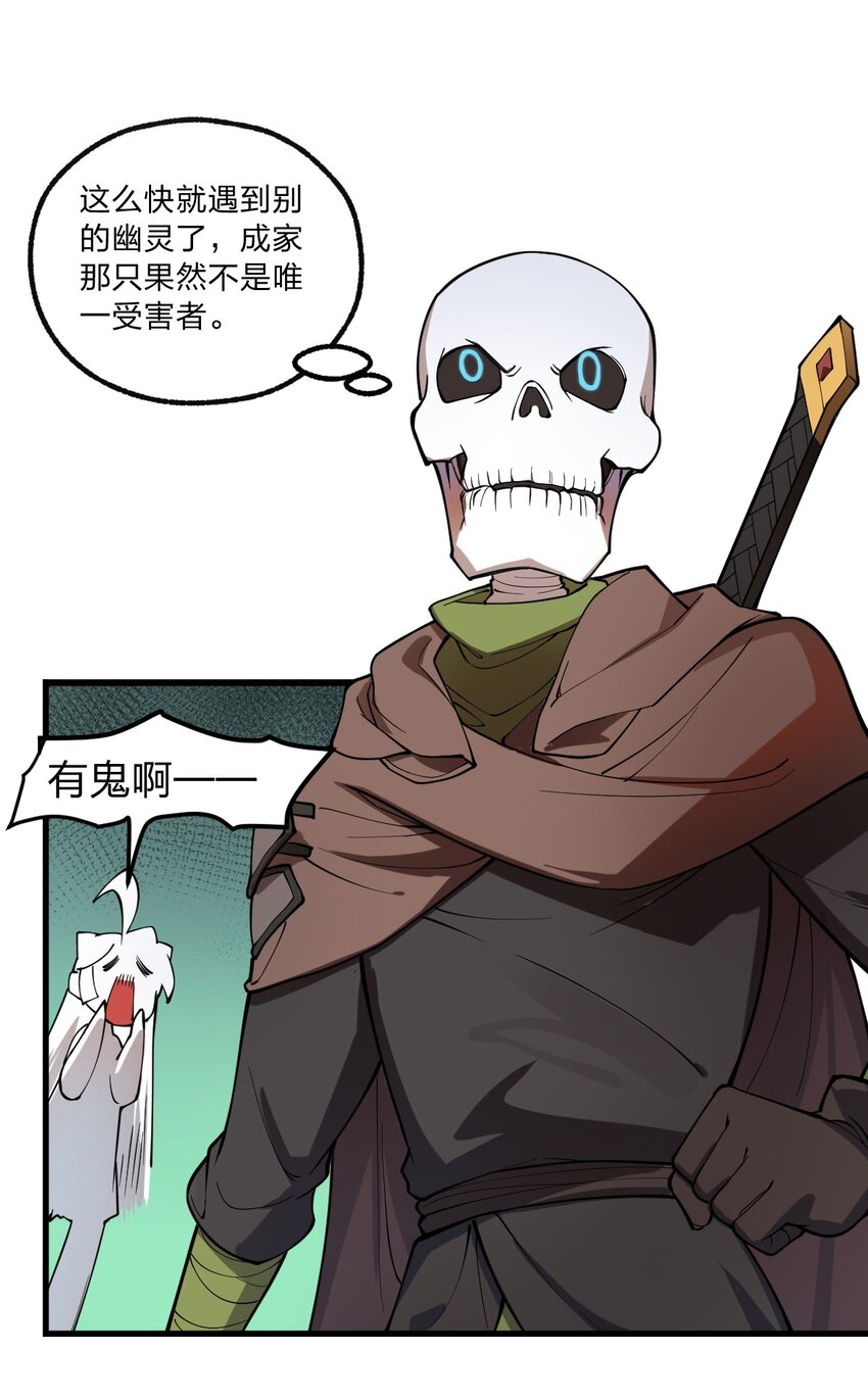 013 这就是！法术奇才吗?!10