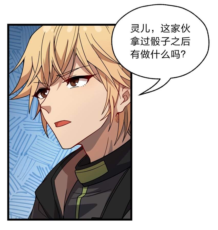 110 第一项任务25