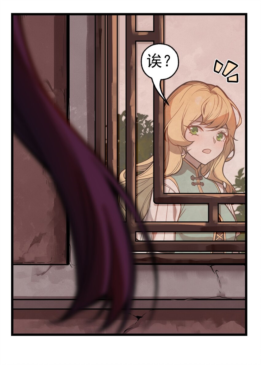 041 这要我怎么混进去啦?!42