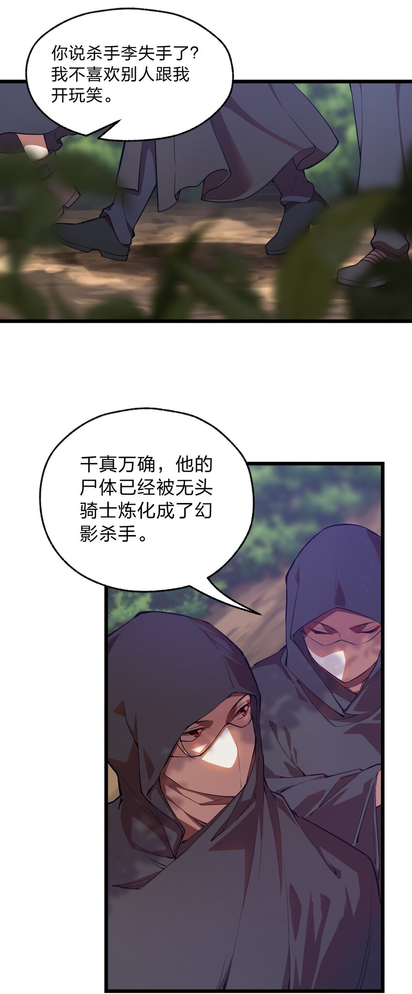 065 天下第一？1