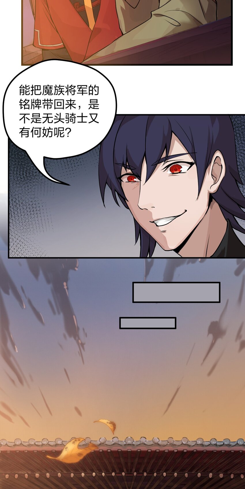 004 这就是大户人家?!14