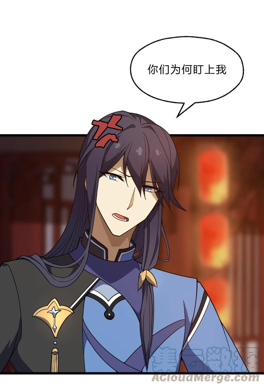 92 总是想到她？33