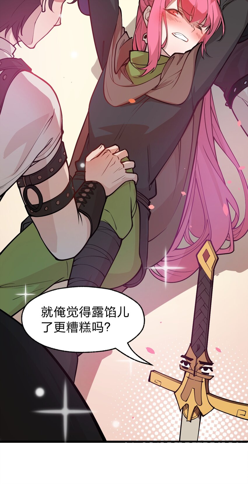 017 你这人是不是有点不对劲啊?!11