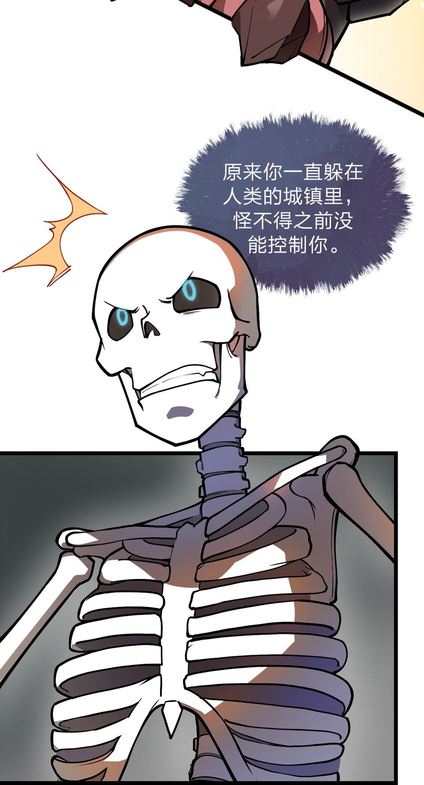 020 这个新技能是不是有点废?!31