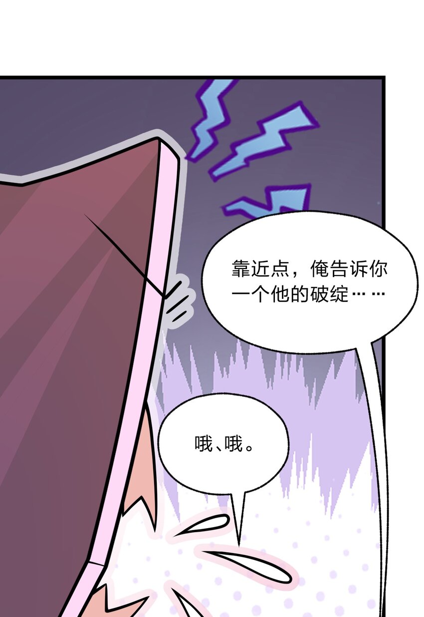 116 粉嫩嫩的牌38