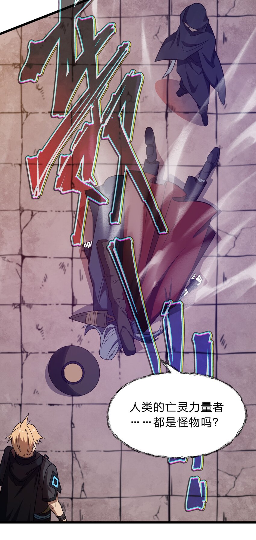 115 神秘人！15