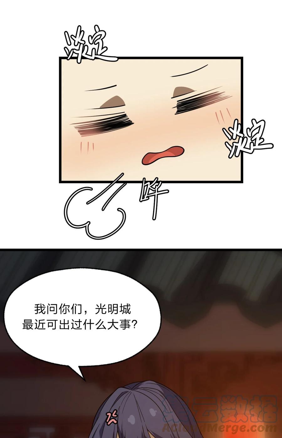 92 总是想到她？39