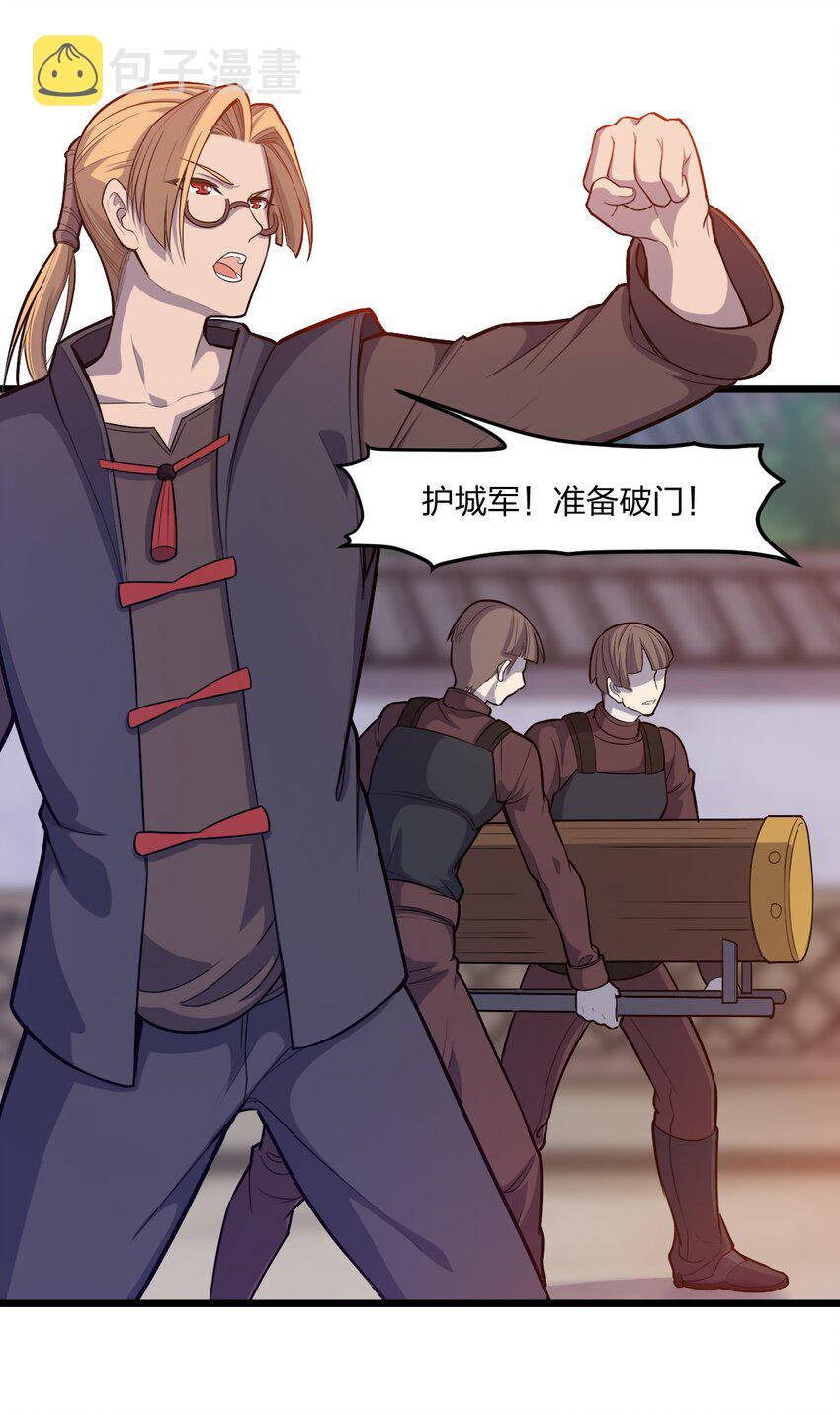 075 解除封城？2